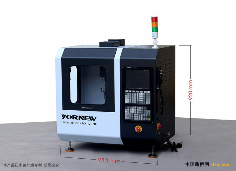 创客创新实验室用桌面�U�五轴机�? width=